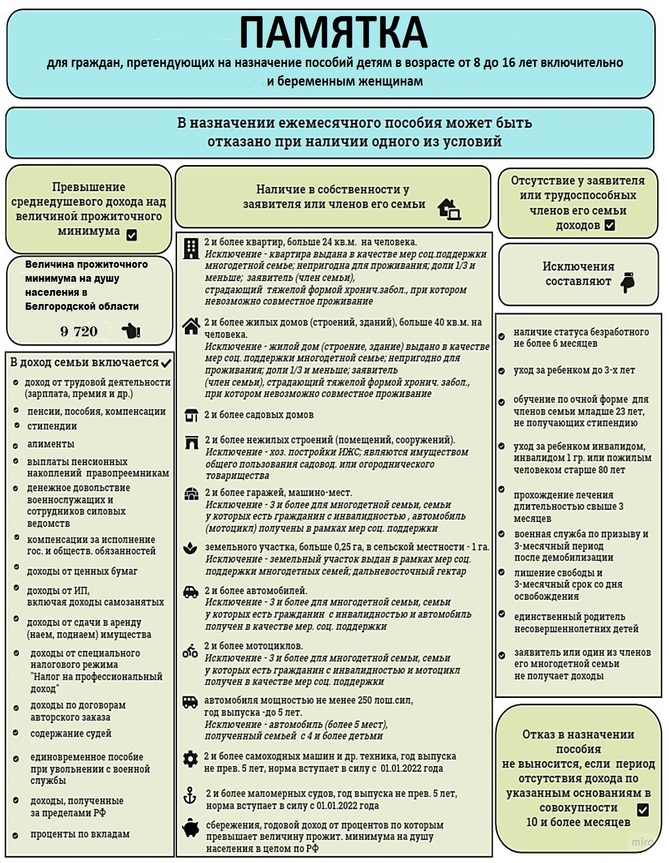 листовка_.WjxeW-1.jpg листовка_.WjxeW-1.jpg