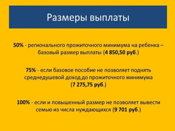 Новая Выплата До 1 5 Лет